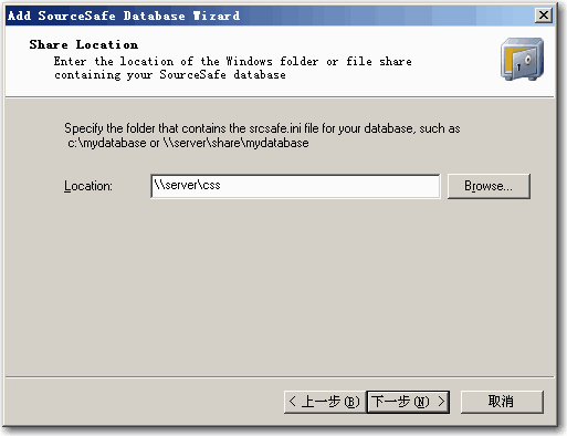 Microsoft Visual SourceSafe 2005 下载与配置 - 瞎子的博客 - CSDN博客 - 孙焱 - 孙焱的博客